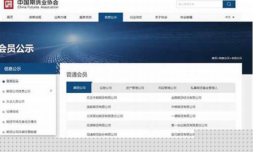 海参期货交易平台哪个好(海参交易市场)_https://www.dcjwmf.com_中金所_第1张