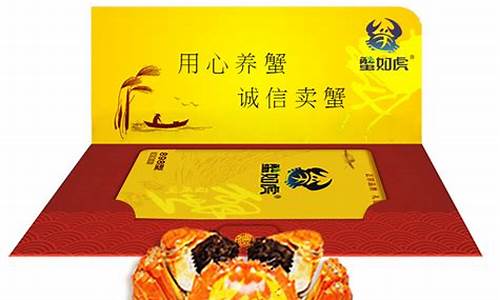 蟹券是否属于期货交易(蟹劵套路)_https://www.dcjwmf.com_大商所_第1张
