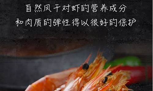 烤虾期货交易_https://www.dcjwmf.com_大商所_第1张