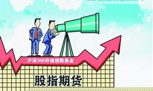 期货交易情绪口诀是什么(期货市场情绪交易法)_https://www.dcjwmf.com_上期所_第1张