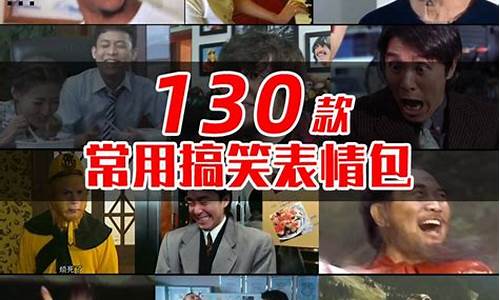 期货交易搞笑短视频文案(期货宣传语)_https://www.dcjwmf.com_上期所_第1张