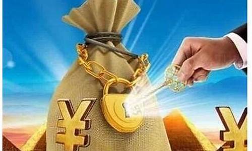 期货交易设定(期货交易功能)_https://www.dcjwmf.com_大商所_第1张