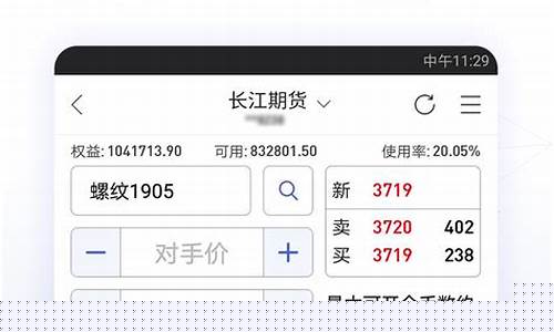 同花顺手机版期货交易app(同花顺i问财app官方下载)_https://www.dcjwmf.com_郑商所_第1张
