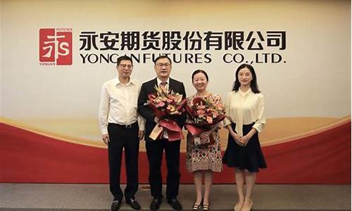 期货交易部助理(期货交易助理需要什么条件)_https://www.dcjwmf.com_上期能源_第1张