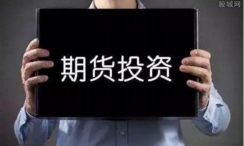 期货交易有庄家吗(期货交易有没有庄家控盘)_https://www.dcjwmf.com_上期能源_第1张