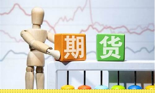 期货交易正常应该持仓多少(期货持仓上限是多少口)_https://www.dcjwmf.com_上期所_第1张