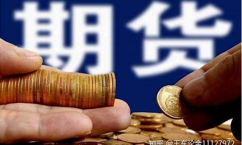 怎样克服做期货交易恐惧症_https://www.dcjwmf.com_中金所_第1张