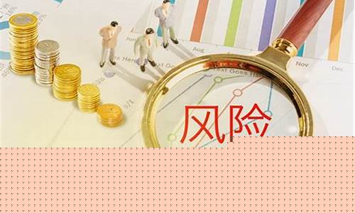 期货交易降低风险的方法_https://www.dcjwmf.com_中金所_第1张