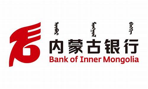 内蒙古银行黄金期货行情(内蒙古银行最新消息)_https://www.dcjwmf.com_上期所_第1张