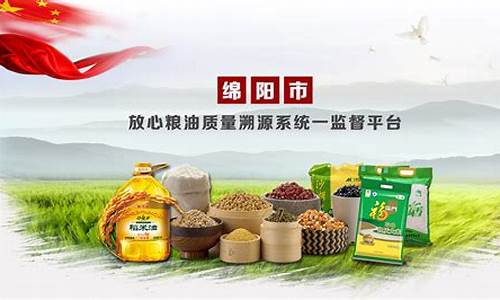 南光集团粮油食品期货交易(南光集团股票)_https://www.dcjwmf.com_中金所_第1张