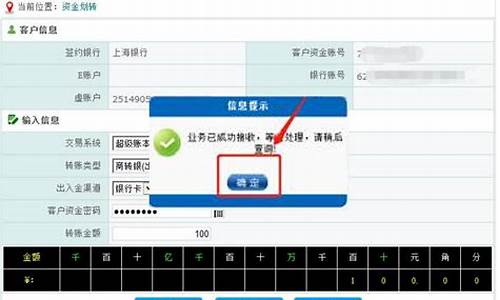 日月明期货交易正规吗(日月明股票分析讨论区)_https://www.dcjwmf.com_上期所_第1张