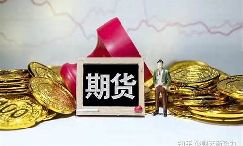 期货交易卖空(期货交易卖空与买多)_https://www.dcjwmf.com_广期所_第1张
