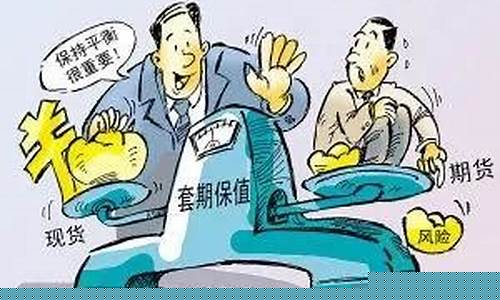 如何阻止老公做期货交易(如何阻止老公投资)_https://www.dcjwmf.com_广期所_第1张
