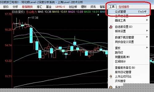 同花顺怎么找期货行情(同花顺如何看期货)_https://www.dcjwmf.com_大商所_第1张