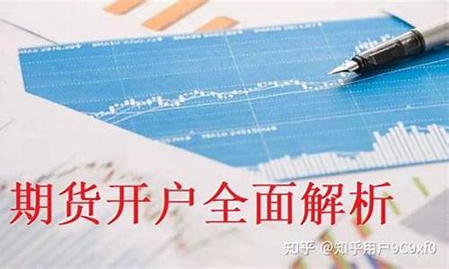 期货交易市场哪家好做(期货交易市场哪家好做一点)_https://www.dcjwmf.com_大商所_第1张