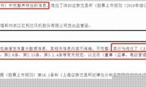 期货交易所合规声明(证券期货合规管理办法)_https://www.dcjwmf.com_上期能源_第1张