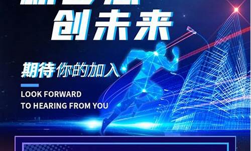 诚聘急招期货交易员_https://www.dcjwmf.com_广期所_第1张