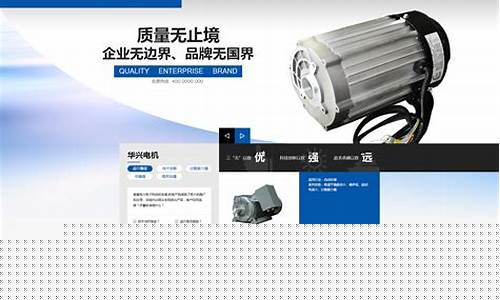 江特电机期货交易(江特电机行情走势)_https://www.dcjwmf.com_郑商所_第1张