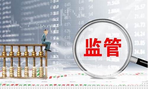 期货交易管理方面漏洞(期货交易管理部门)_https://www.dcjwmf.com_郑商所_第1张