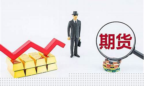 期货交易产品大全(期货交易品种介绍)_https://www.dcjwmf.com_上期能源_第1张