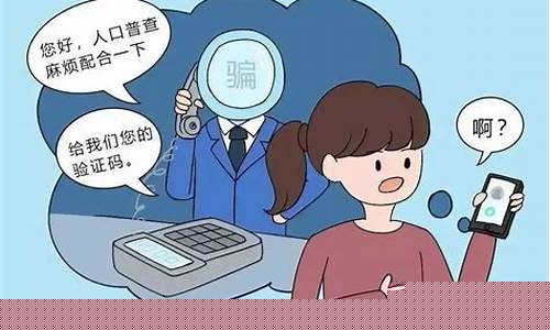 上海期货交易是诈骗么(上海期货诈骗案)_https://www.dcjwmf.com_中金所_第1张