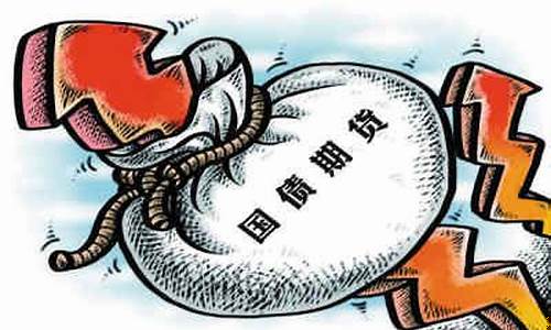 期货交易国债例子简单易懂_https://www.dcjwmf.com_郑商所_第1张