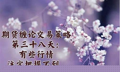 期货交易中的烦恼作文题目_https://www.dcjwmf.com_郑商所_第1张
