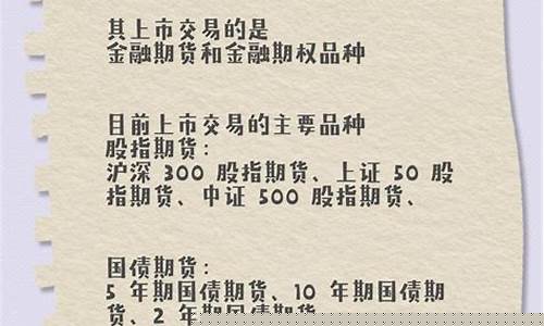 我国有哪些期货交易所(我国有哪些保险公司)_https://www.dcjwmf.com_大商所_第1张