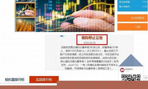 放弃期货交易(期货可以放弃交割吗)_https://www.dcjwmf.com_郑商所_第1张