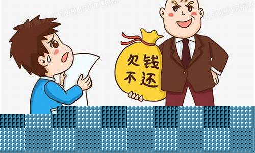 欠钱还了还能做期货交易吗(欠债还完了上岸的感觉真好)_https://www.dcjwmf.com_上期能源_第1张