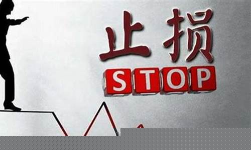 期货交易恐惧怎么解决(如何克服期货下单的恐惧感)_https://www.dcjwmf.com_上期能源_第1张