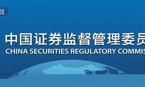 期货交易所管理办法77条(中国金融期货交易所风险准备金管理办法)_https://www.dcjwmf.com_大商所_第1张