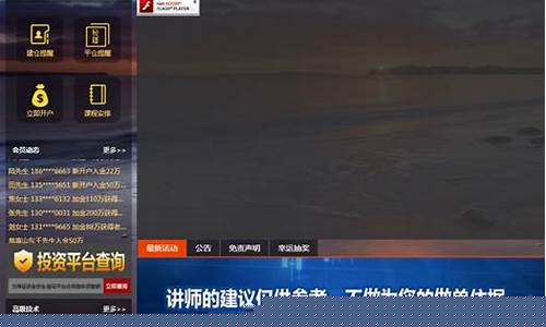 期货交易在哪里直播(哪里有期货直播)_https://www.dcjwmf.com_上期能源_第1张