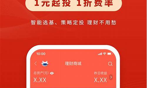 华安证券app怎么看期货交易(华安证券期货开户条件)_https://www.dcjwmf.com_广期所_第1张