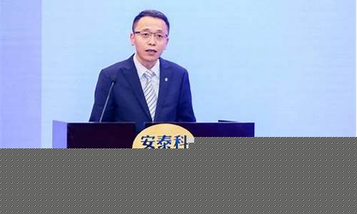 曹子海 广州期货交易所(广州期货交易所负责人)_https://www.dcjwmf.com_大商所_第1张
