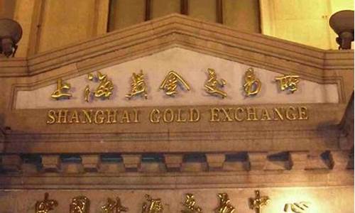 上海期货交易所黄金交易时间汇总(上海黄金期货交易时间表)_https://www.dcjwmf.com_中金所_第1张