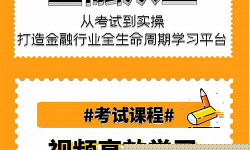 期货交易专业课(期货交易学)_https://www.dcjwmf.com_大商所_第1张