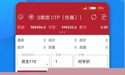中信期货交易视频(中信期货买卖期货具体操作)_https://www.dcjwmf.com_广期所_第1张