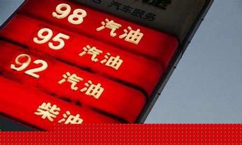 日本期货交易中国汽油(日本期货市场)_https://www.dcjwmf.com_大商所_第1张