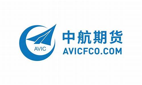 中航证券期货交易(中航证券官方网站)_https://www.dcjwmf.com_上期所_第1张