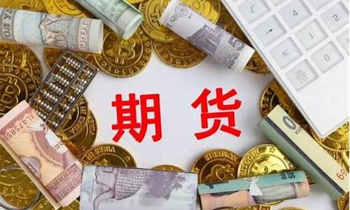 期货交易规避企业所得税(期货交易规避企业所得税的风险)_https://www.dcjwmf.com_上期能源_第1张