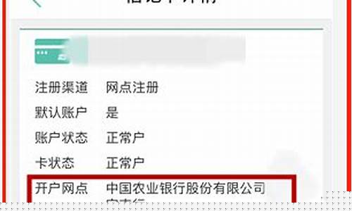 农行期货交易账户指定(农行期货交易账户指定交易时间)_https://www.dcjwmf.com_中金所_第1张
