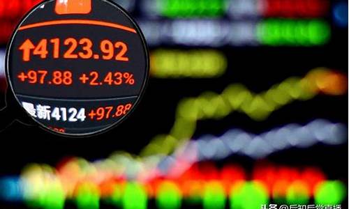 环球股指期货行情最新(股指期货行情走势图)_https://www.dcjwmf.com_大商所_第1张