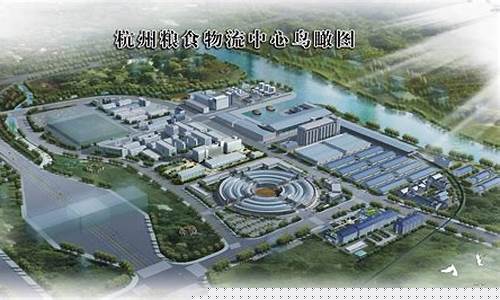 杭州粮油期货交易用什么软件(杭州粮油物流中心批发市场)_https://www.dcjwmf.com_广期所_第1张