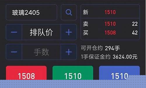 同花顺有石油期货交易吗(同花顺有没有期货软件)_https://www.dcjwmf.com_上期能源_第1张