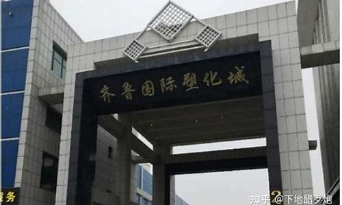 临淄区期货交易所地址(哈尔滨期货交易所地址)_https://www.dcjwmf.com_广期所_第1张