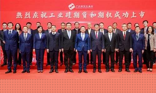 厦门期货交易所在那(厦门期货公司排名前十)_中金所_第1张_财经网 厦门期货交易所在那(厦门期货公司排名前十)_https://www.dcjwmf.com_中金所_第1张