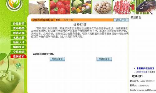 农产品期货交易平台app排行榜(农产品期货交易平台app排行榜前十名)_上期能源_第1张_财经网 农产品期货交易平台app排行榜(农产品期货交易平台app排行榜前十名)_https://www.dcjwmf.com_上期能源_第1张