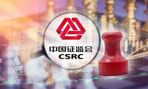 批准开展期货交易(期货交易所谁审批)_https://www.dcjwmf.com_上期能源_第1张