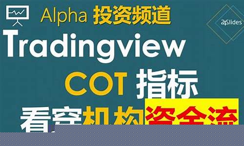 期货交易利器(期货交易利器有哪几种)_郑商所_第1张_财经网 期货交易利器(期货交易利器有哪几种)_https://www.dcjwmf.com_郑商所_第1张